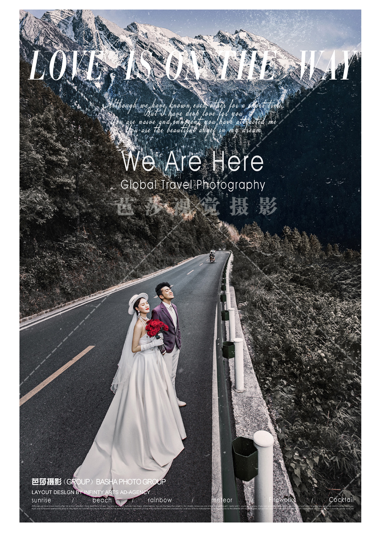 We Are Here#贵阳婚纱摄影