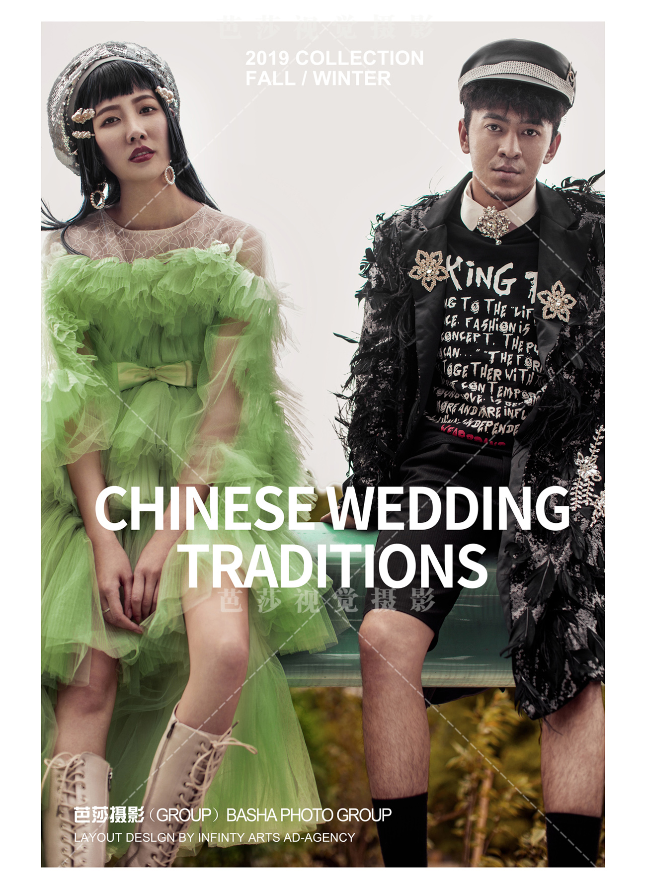 CHINESEWEDDINGTRADITIONS#贵阳婚纱摄影