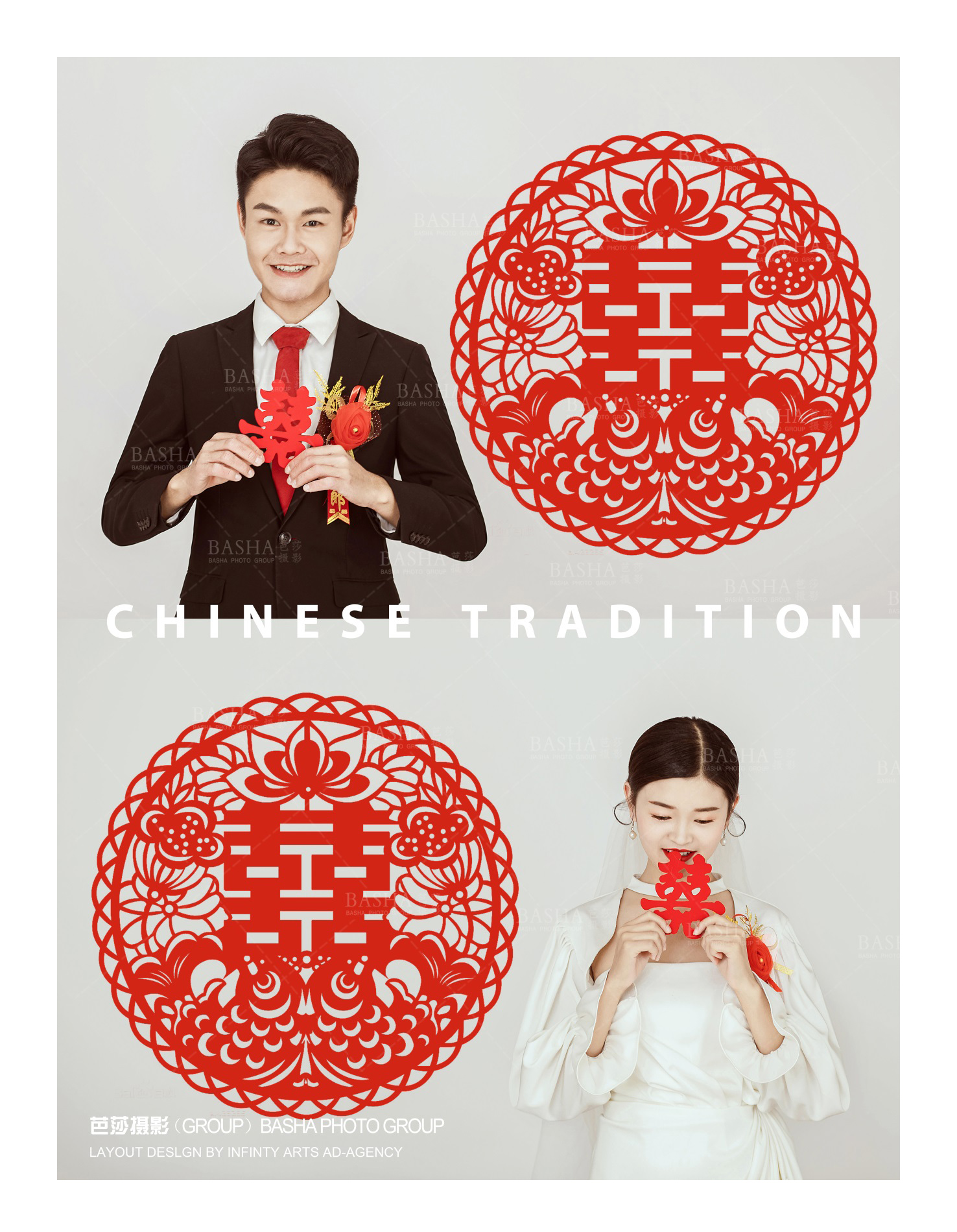 CHINA#贵阳婚纱摄影