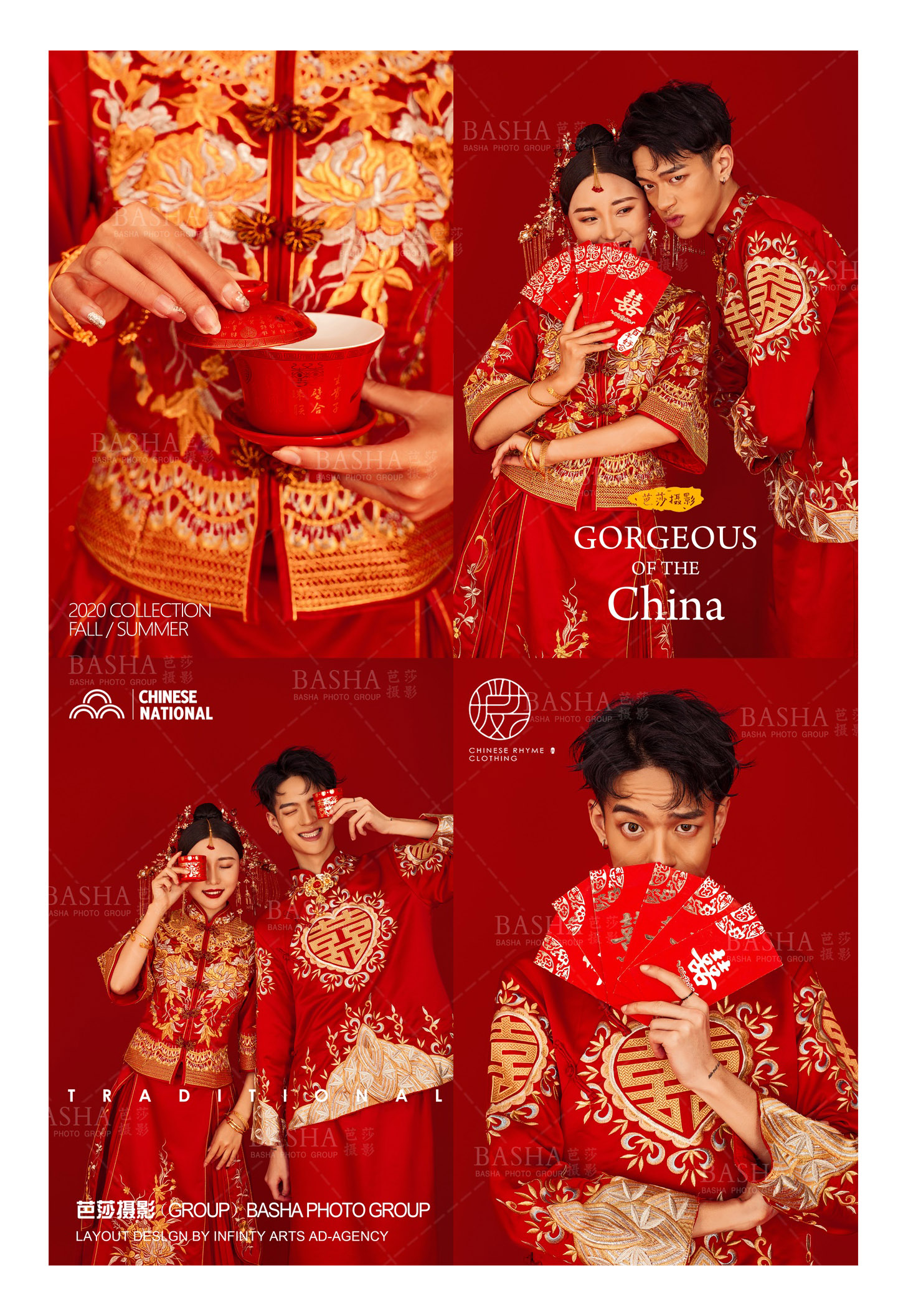 中式婚纱照 