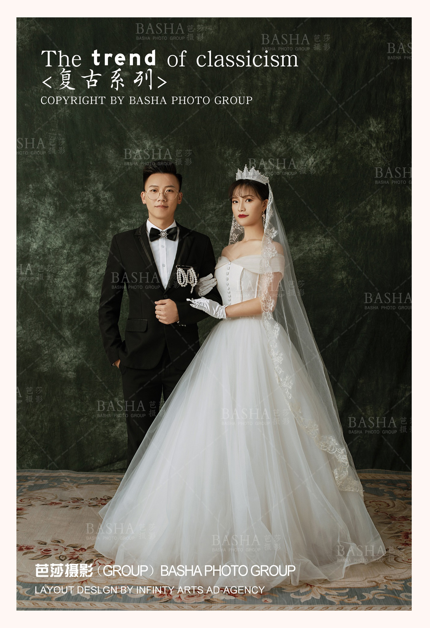 韩式复古婚纱照